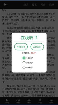 全网担保网